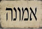 אדם שיש לו אמונה, חייו חיים