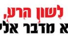 יום חמישי- פרשת וירא