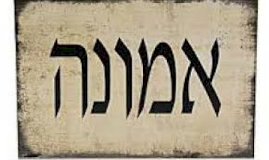 אדם שיש לו אמונה, חייו חיים
