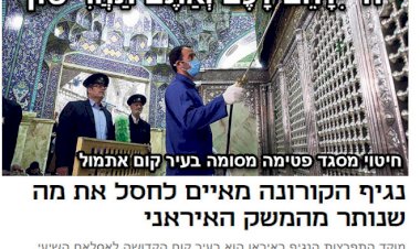 ה' יִלָּחֵם לָכֶם וְאַתֶּם תַּחֲרִישׁוּן