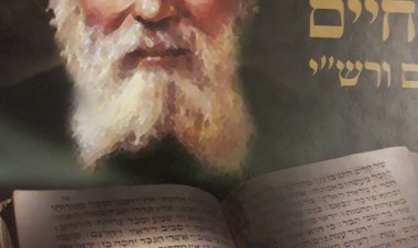 2 הלכות בלשון הרע