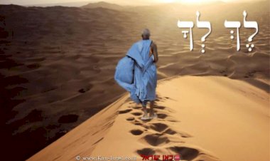 סוכריה קטנה לשבת לפרשת 'לך לך'