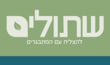 זה הזמן לשקם את מעמד ההורים השחוק